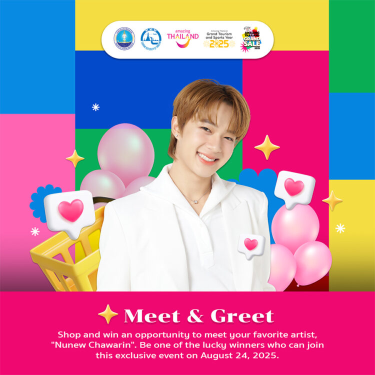 TAT is Launching the Amazing Thailand Grand Sale 2025 Project - TRAVELINDEX